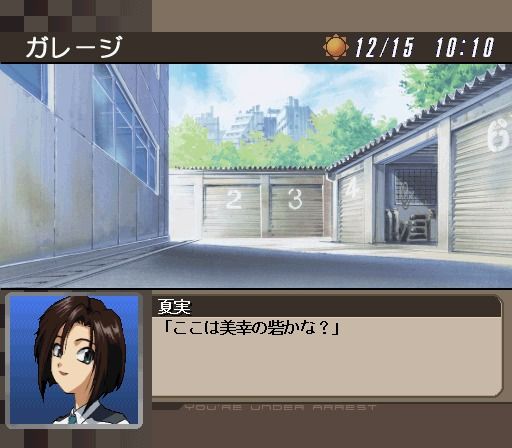 You’re Under Arrest