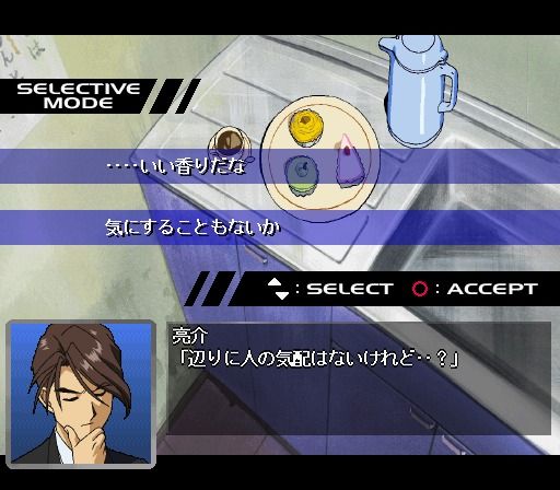 You’re Under Arrest