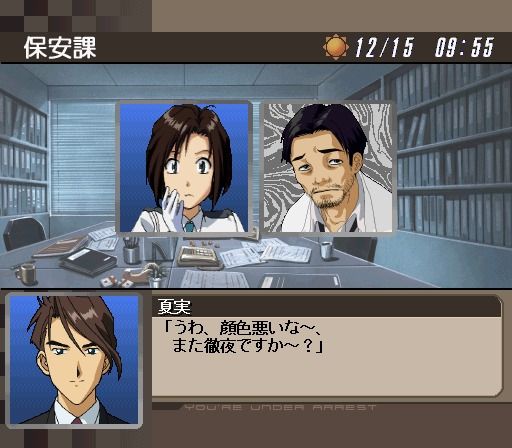 You’re Under Arrest