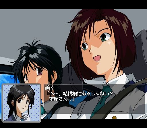 You’re Under Arrest