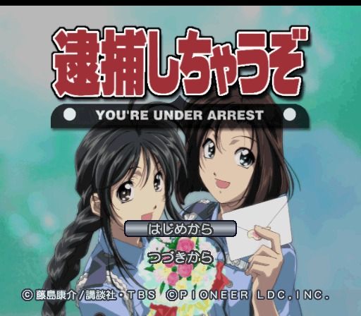 You’re Under Arrest