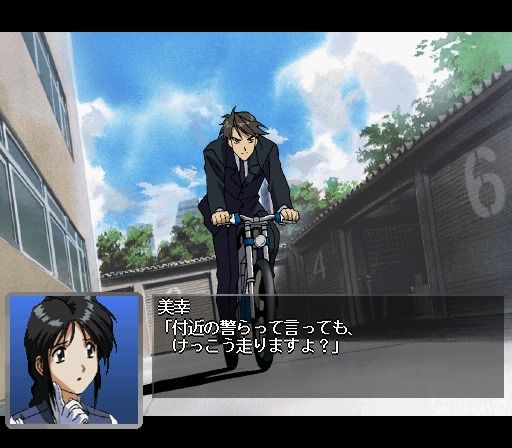 You’re Under Arrest