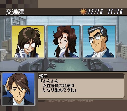 You’re Under Arrest