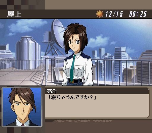 You’re Under Arrest