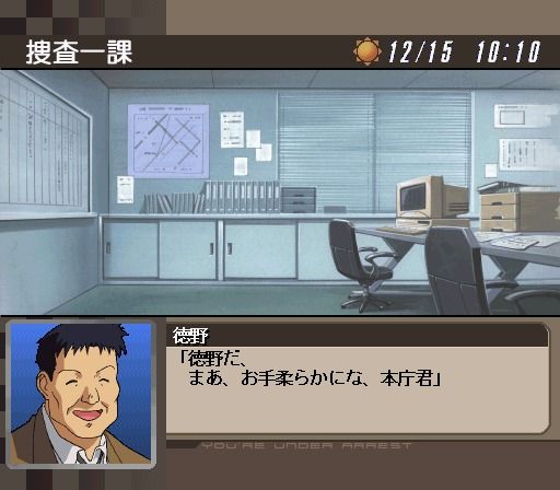 You’re Under Arrest