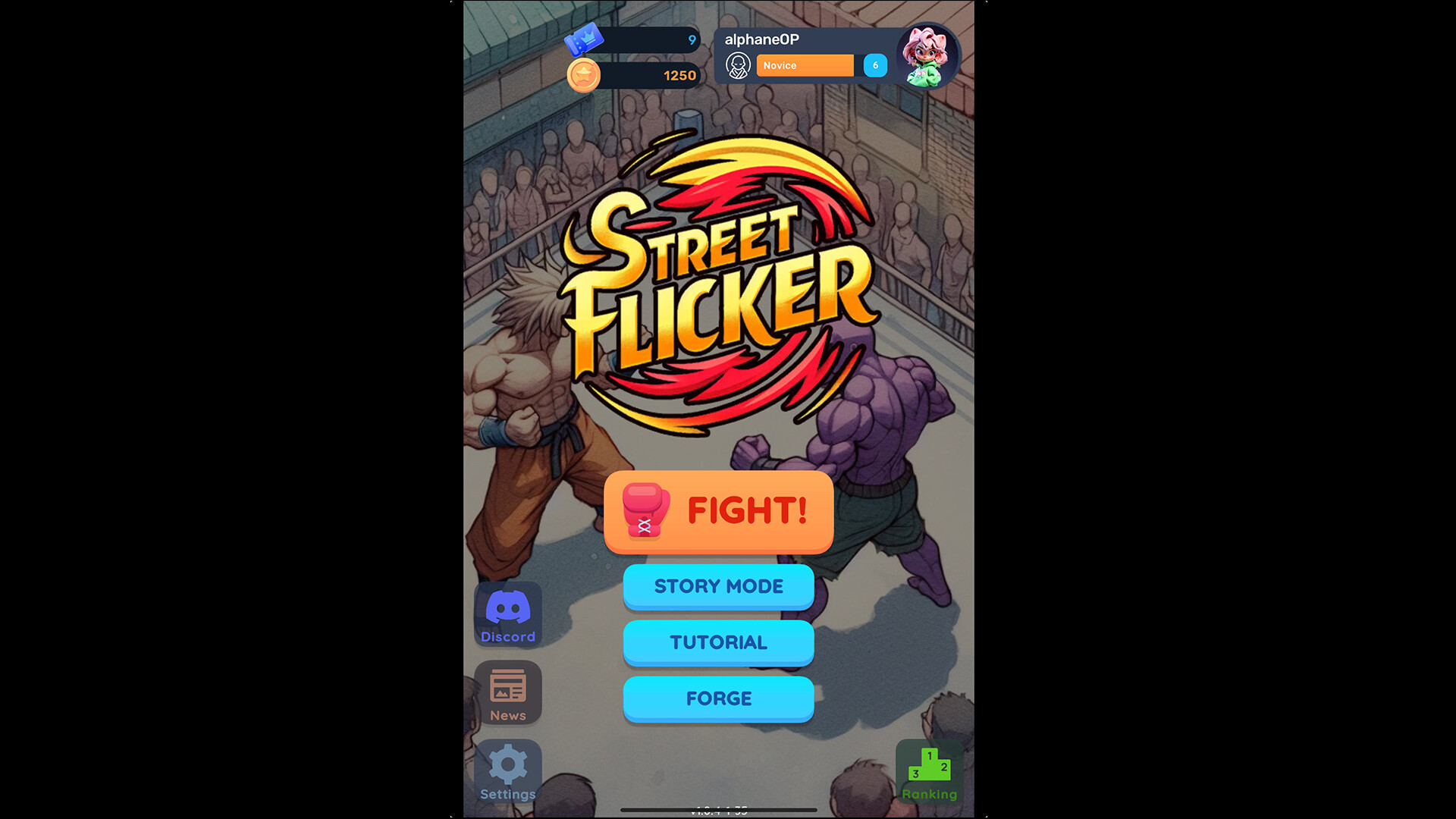 Street Flicker