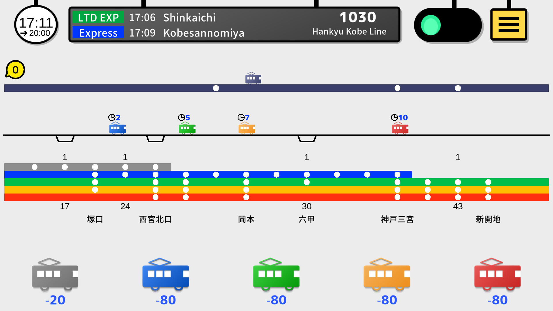 Tokyo Train 4