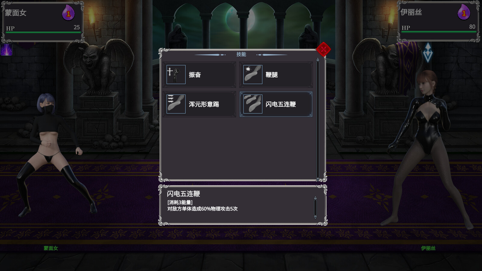 Made in Tower
