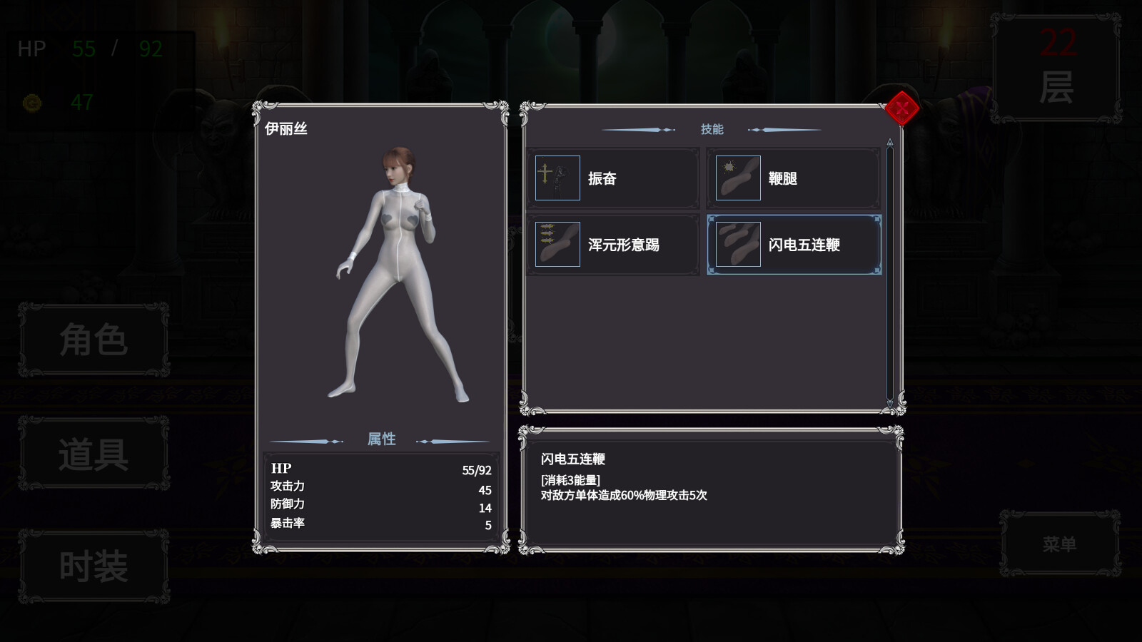 Made in Tower