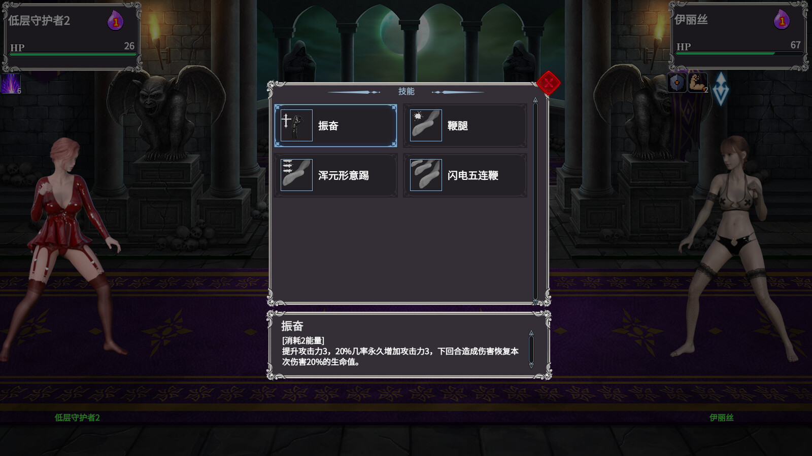 Made in Tower