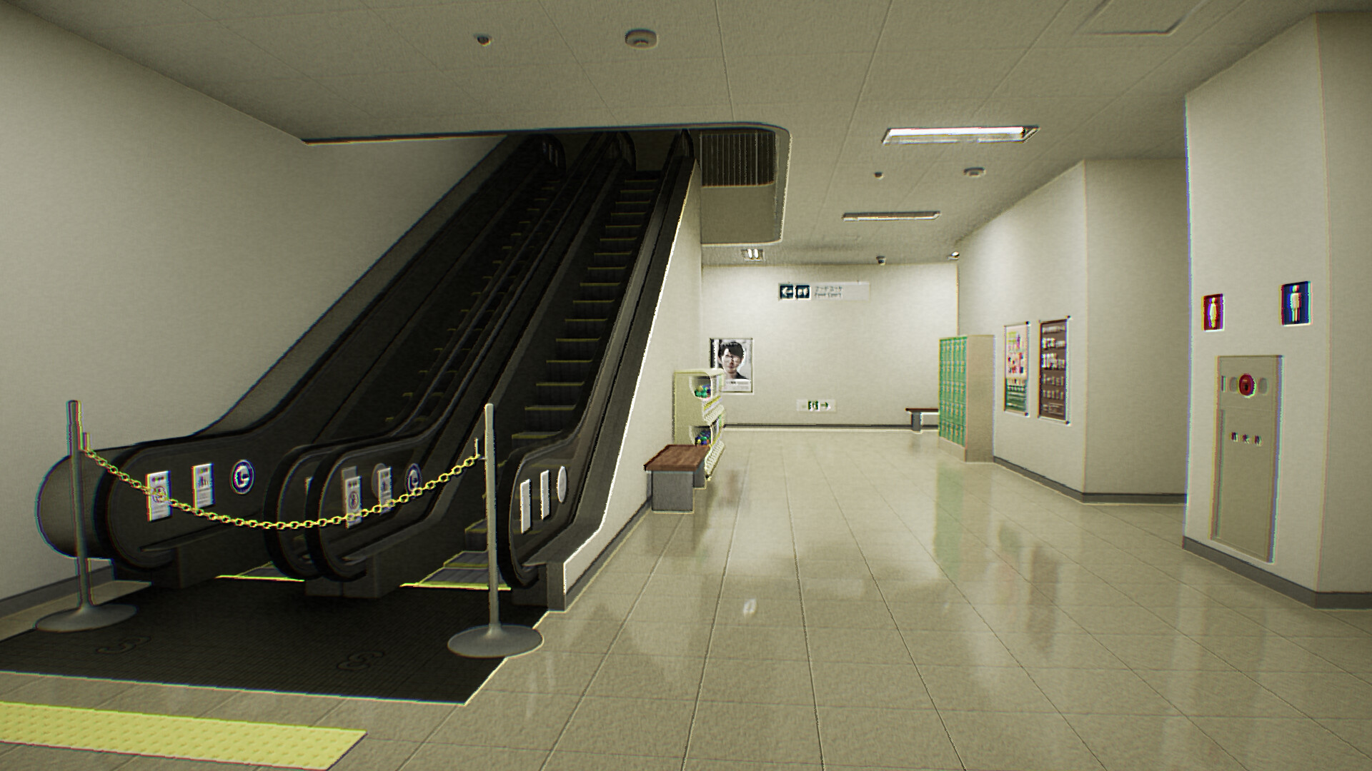 False Mall
