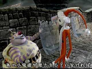 The Nightmare Before Christmas: Oogie’s Revenge