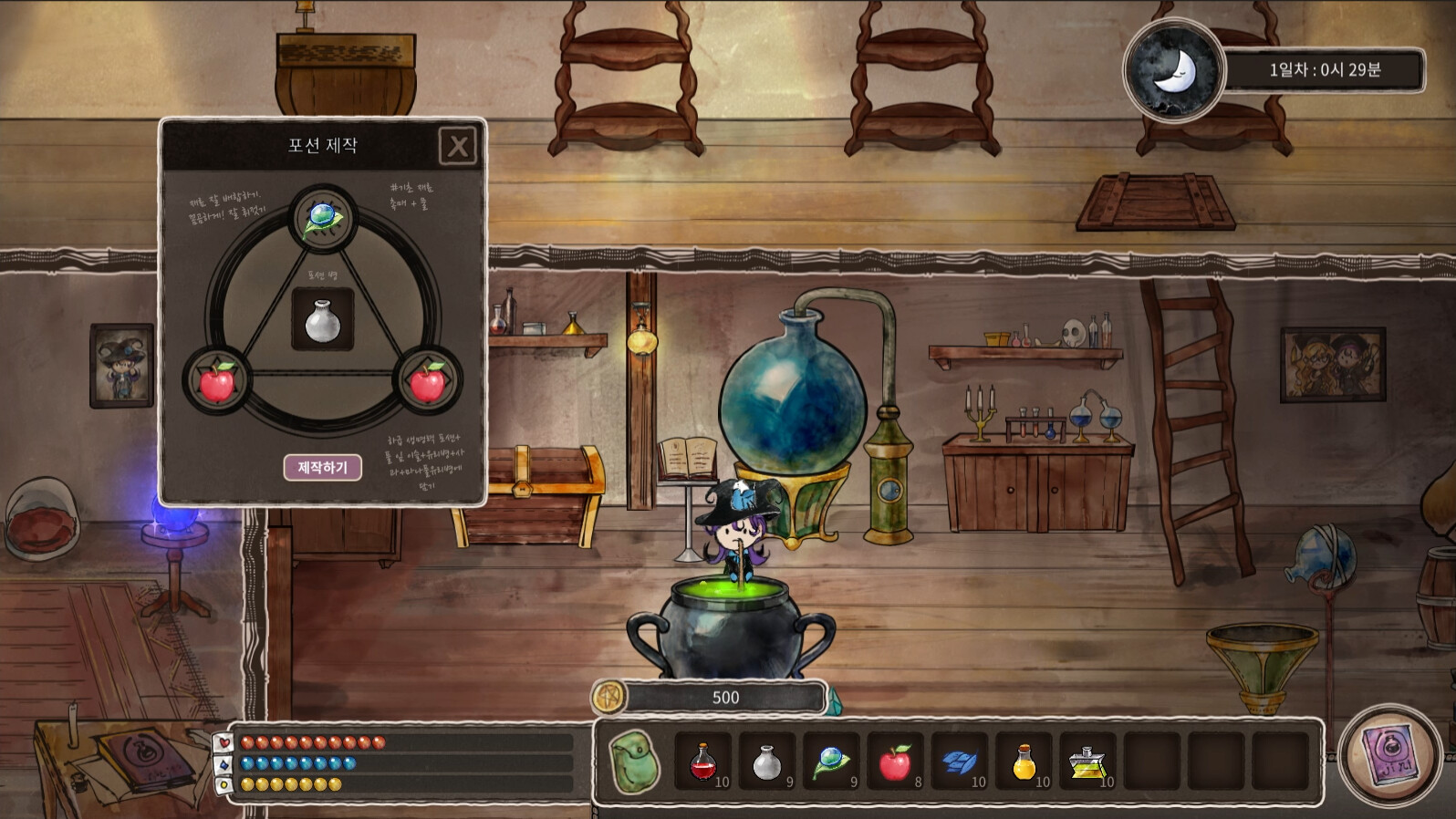 Jini’s Potion Shop