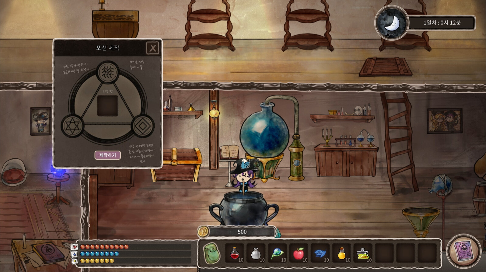 Jini’s Potion Shop