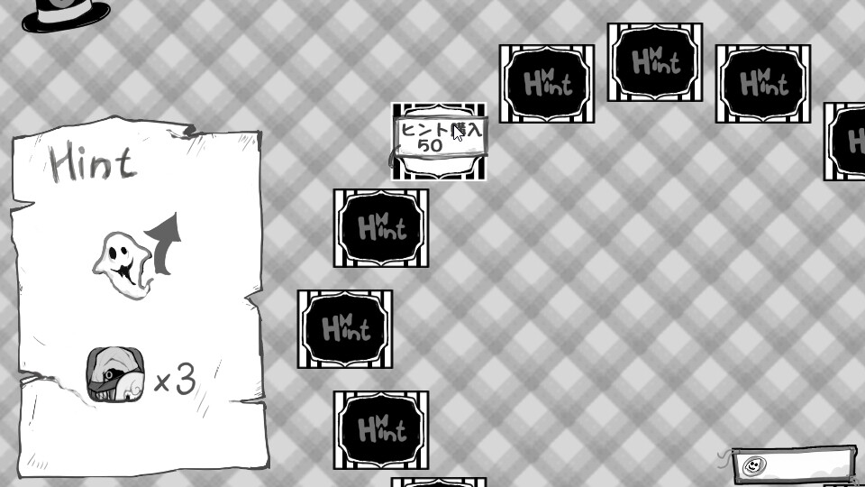 No Ghost in Circus Caravan