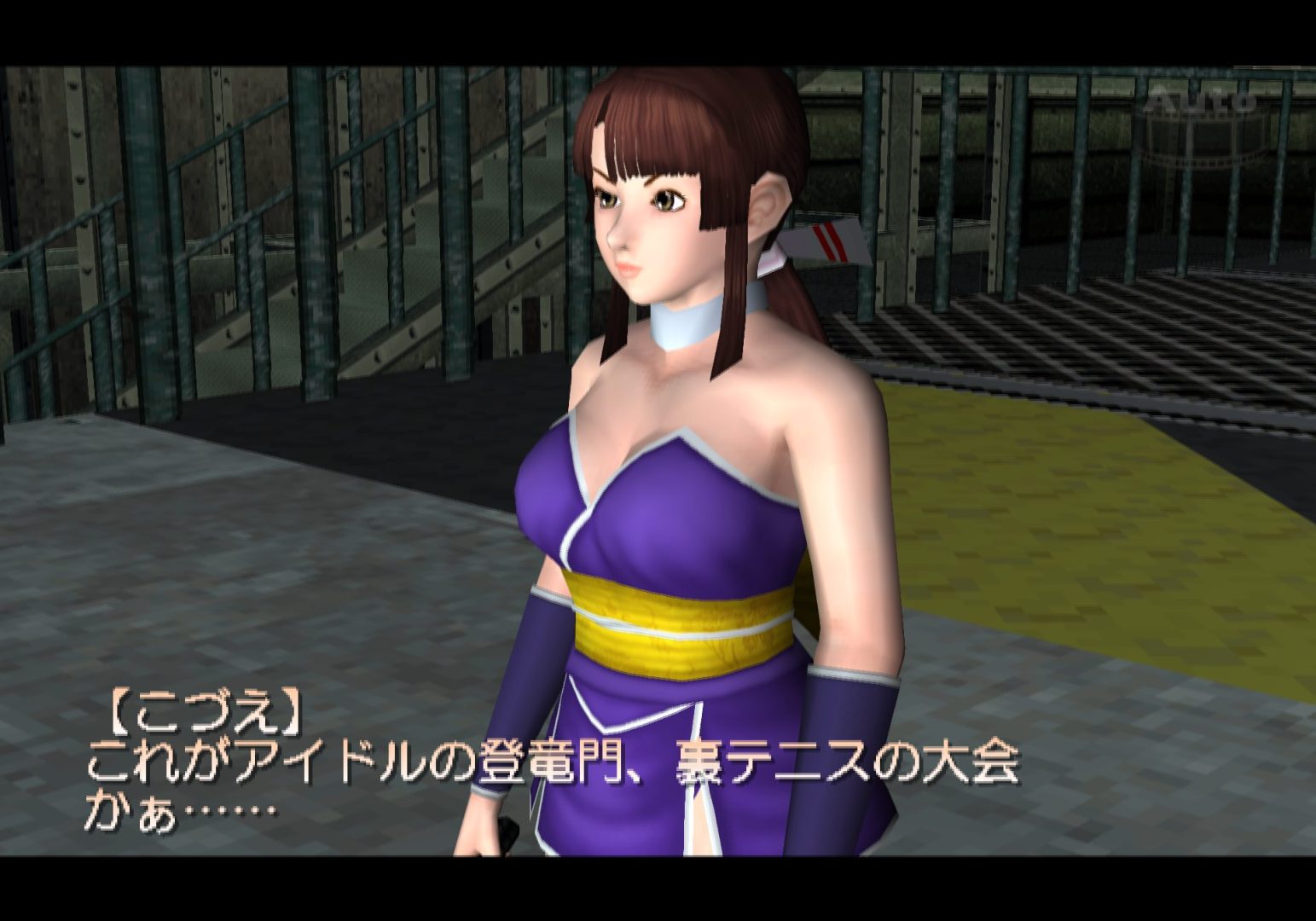 Simple 2000 Series Ultimate Vol.26: Love Smash! 5.1 – Tennis Robo no Hanran