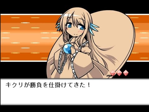 Gensou Ningyou Embu Gaiden: Yuki-chan no Shugyou