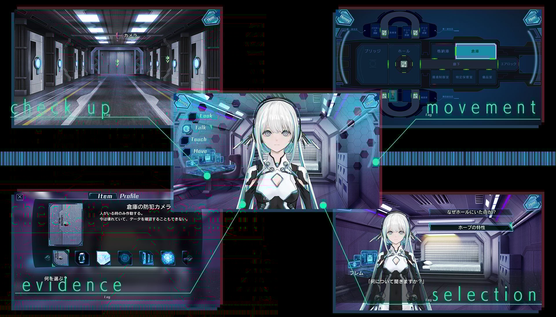 Altair Gou no Satsujin