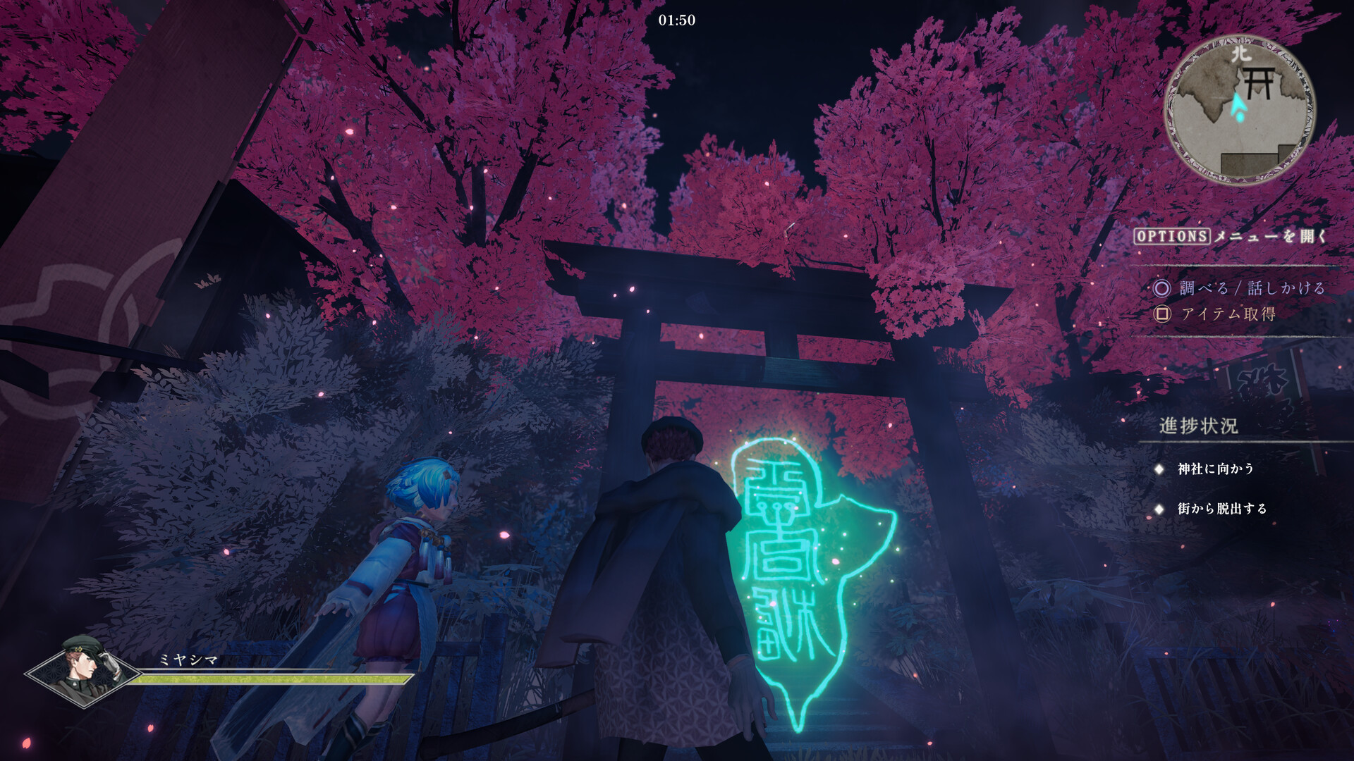 Kamigoroshi