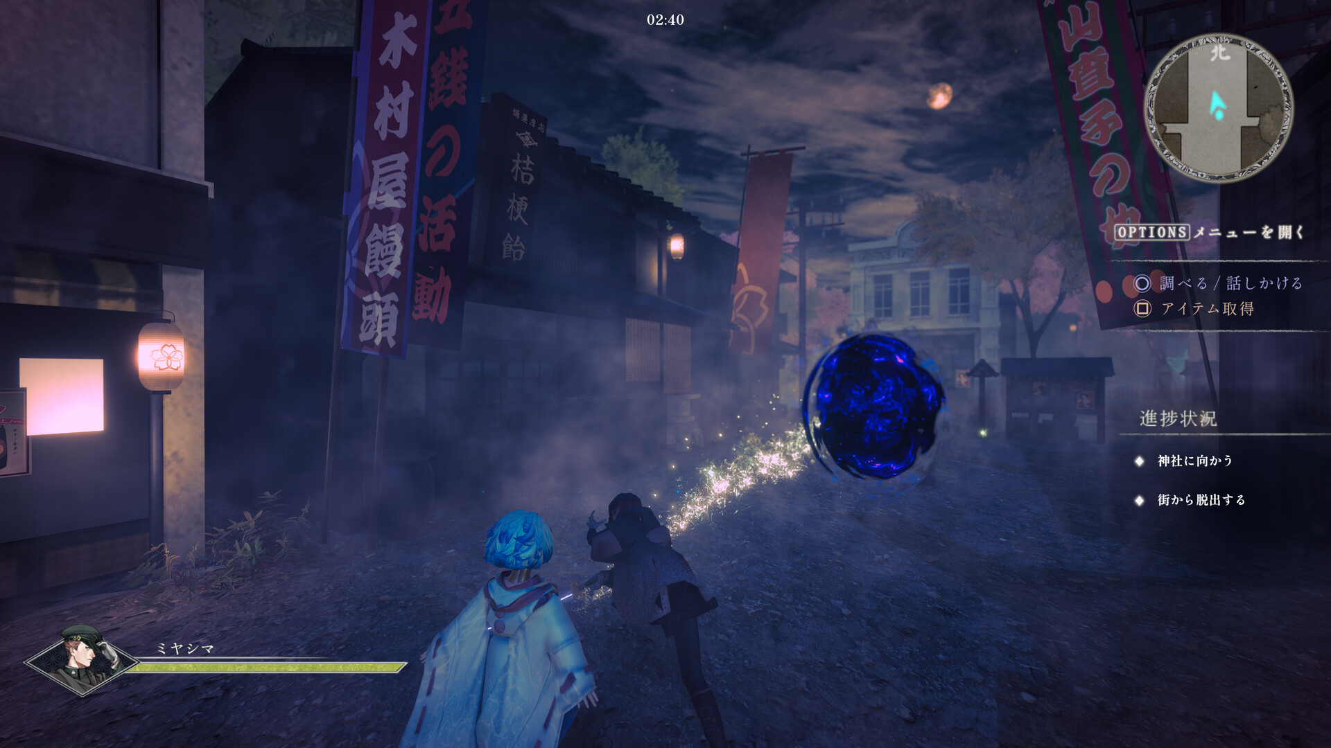 Kamigoroshi