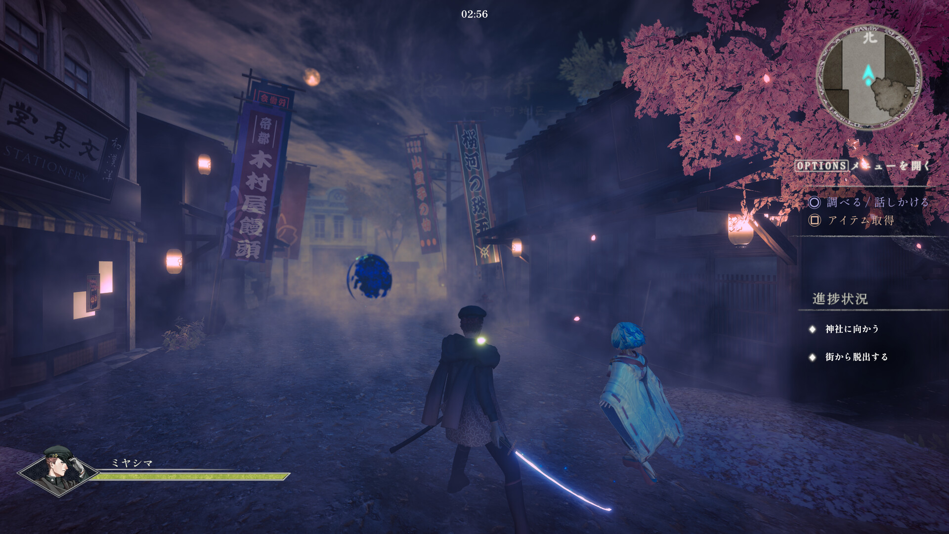 Kamigoroshi