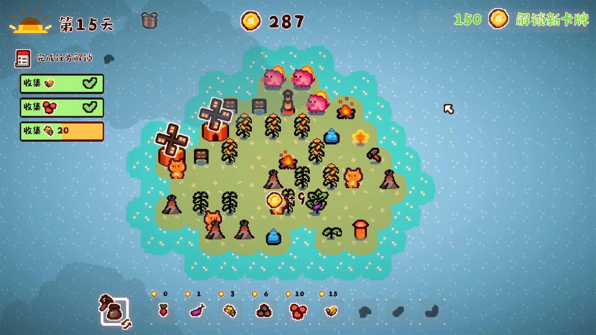 Animal Farmland
