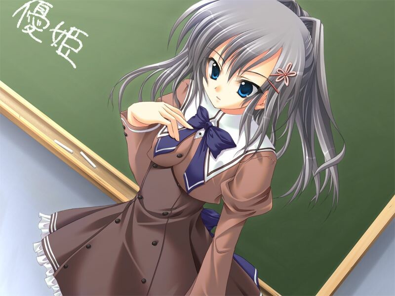 Akaneiro ni Somaru Saka