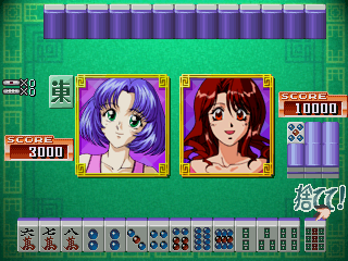 VS Mahjong: Otome Ryouran