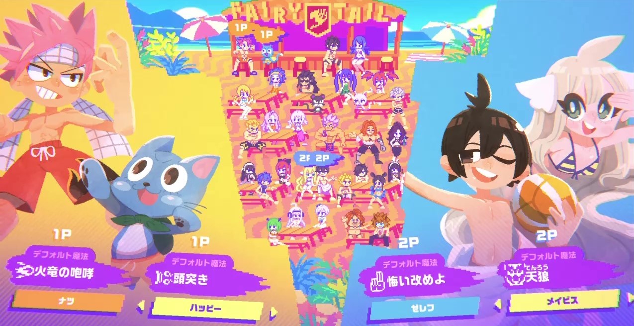 Fairy Tail: Beach Volleyball Havoc