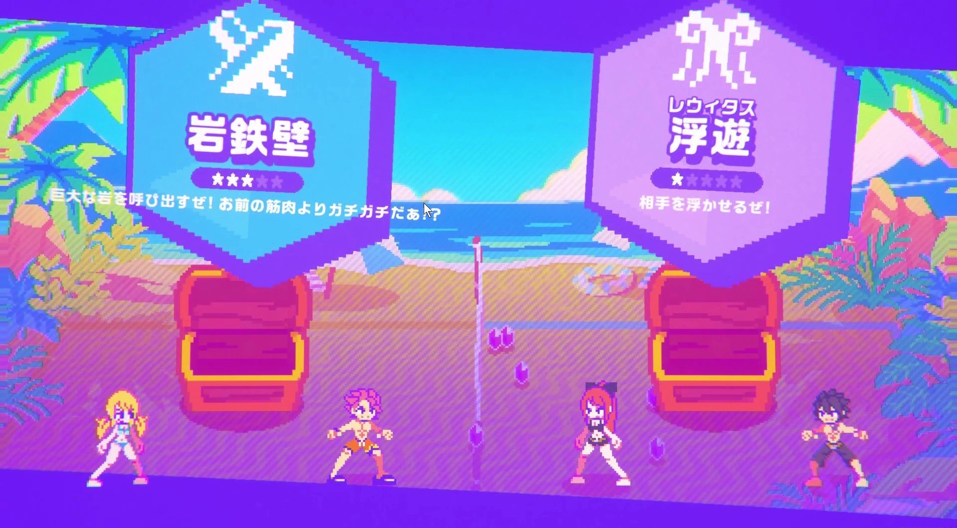 Fairy Tail: Beach Volleyball Havoc