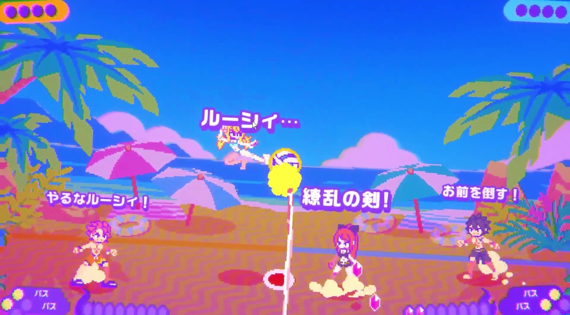 Fairy Tail: Beach Volleyball Havoc