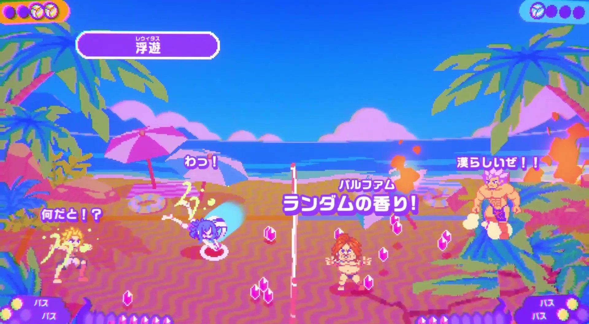 Fairy Tail: Beach Volleyball Havoc