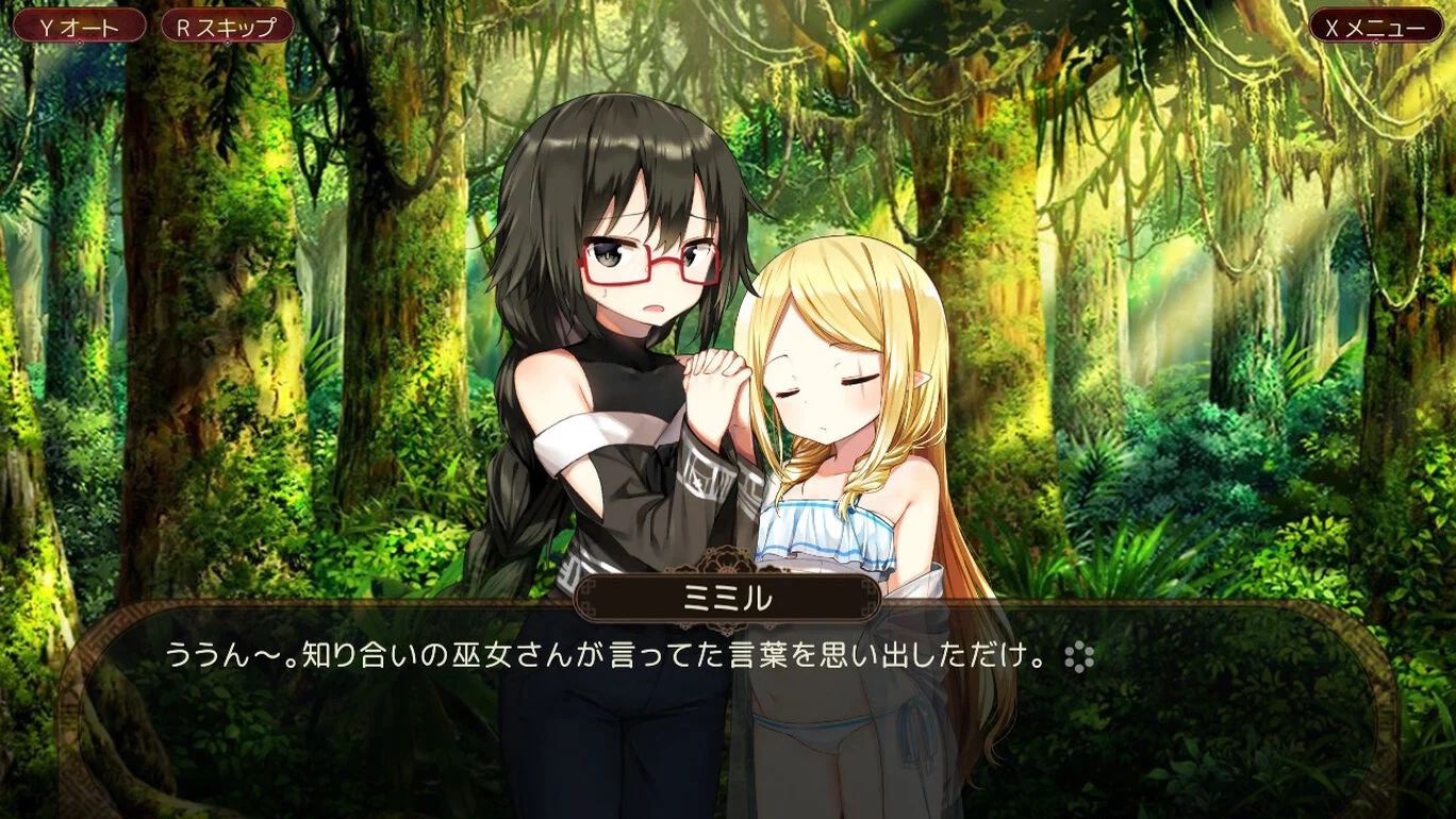 The Fox Awaits Me Hana