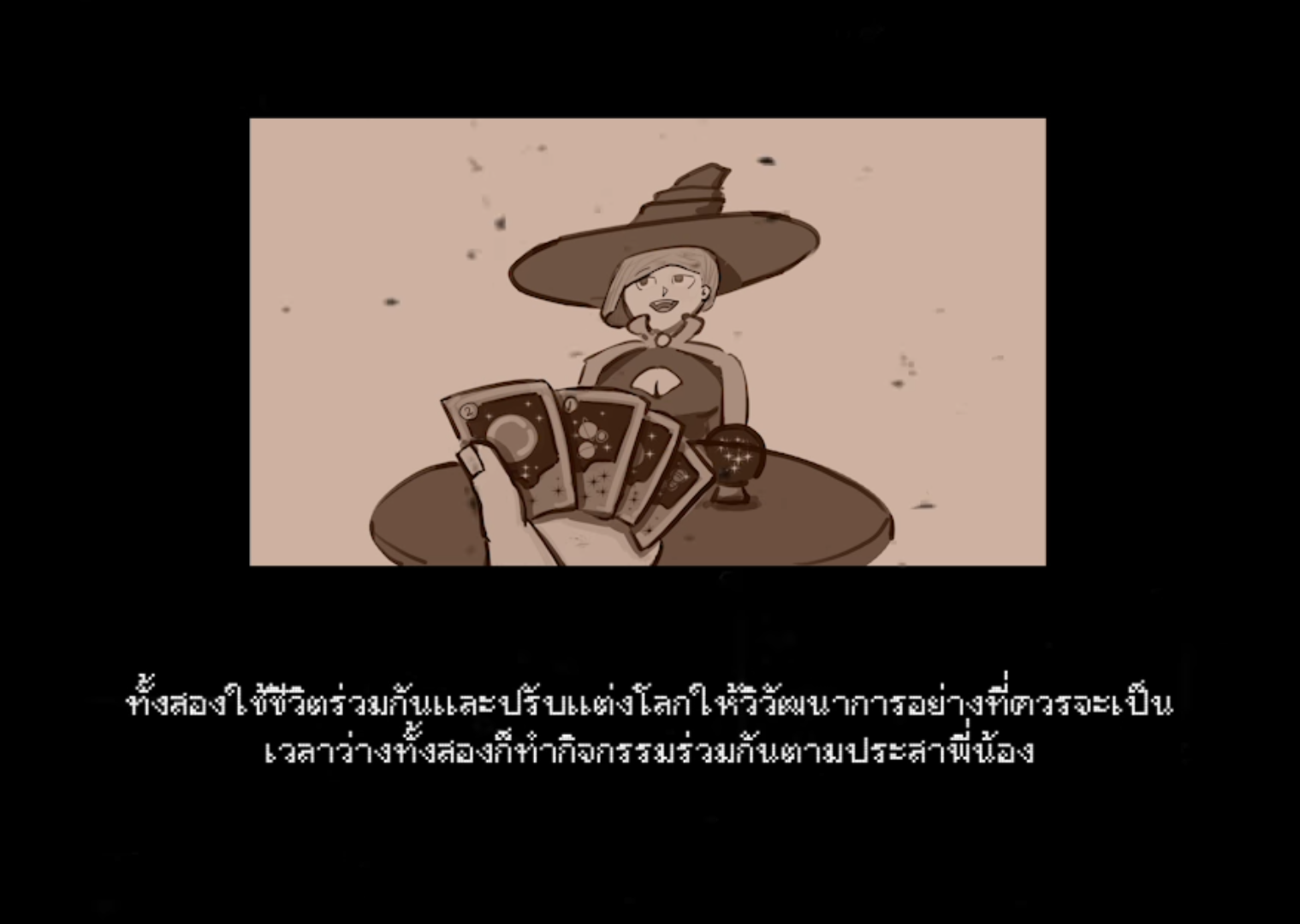 Witch &amp; Fieriness