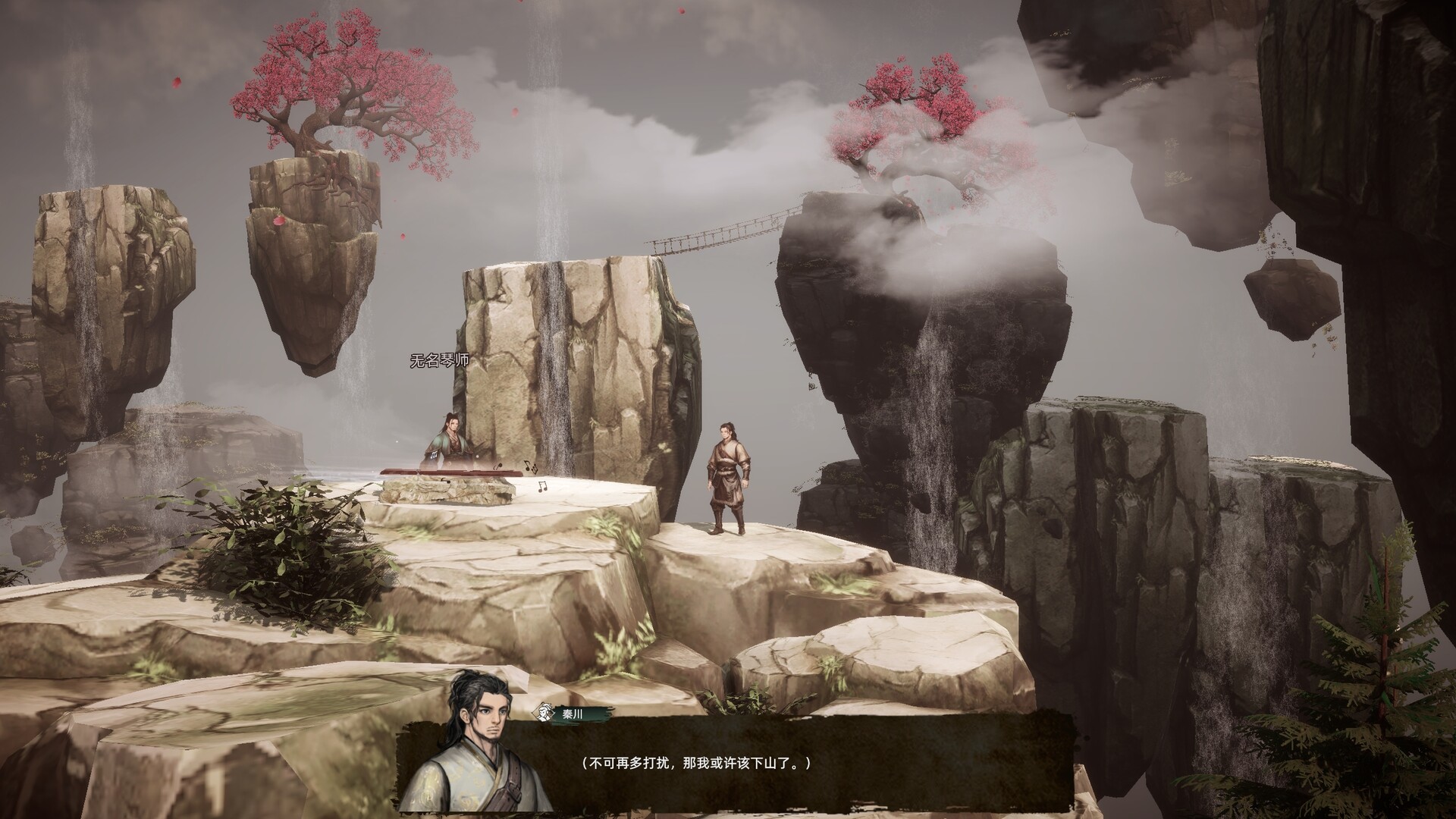 Huaxia: Warring States