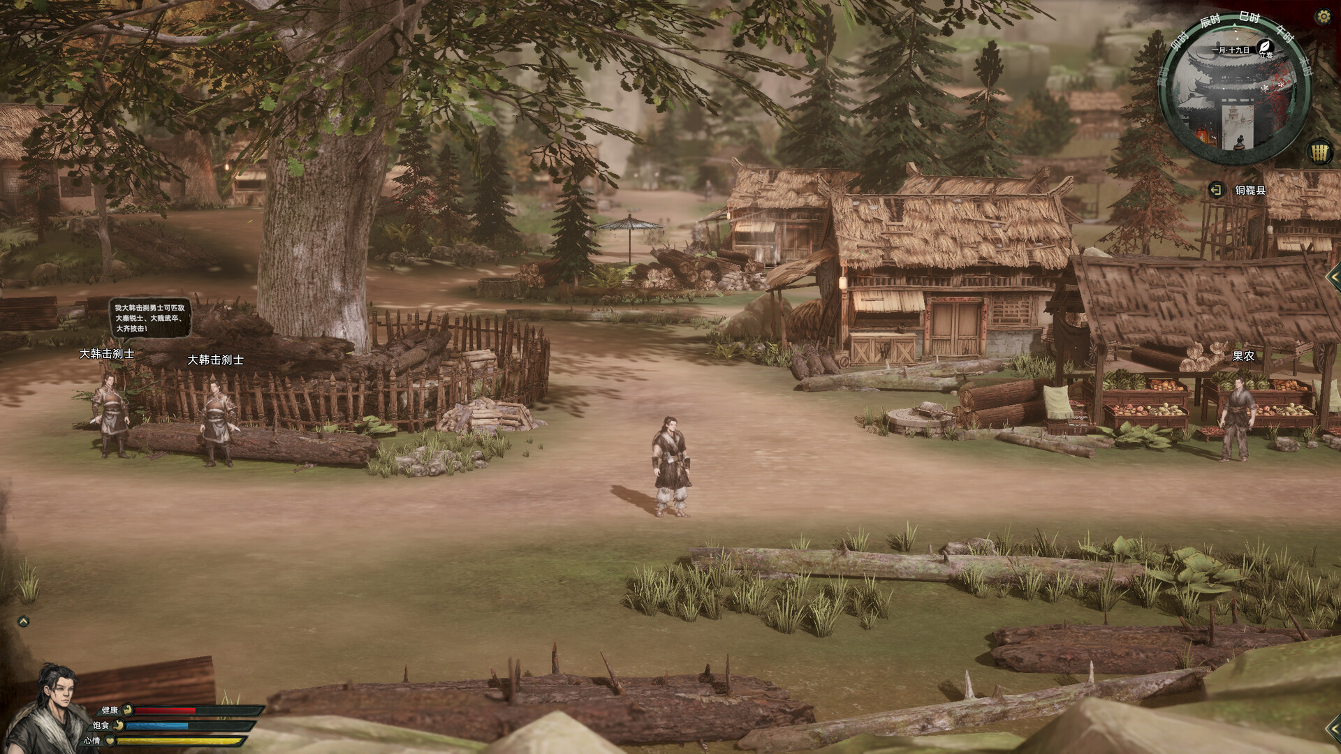 Huaxia: Warring States