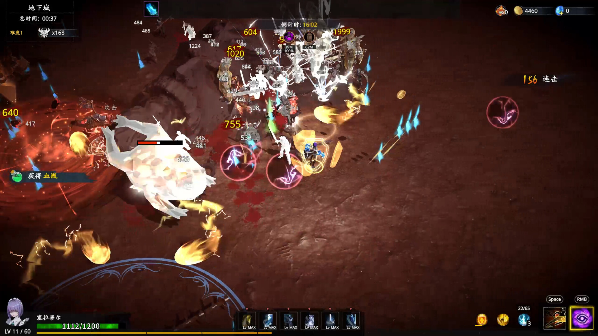 Artifact Seeker: DLC 1 – The Legacy of Mortia