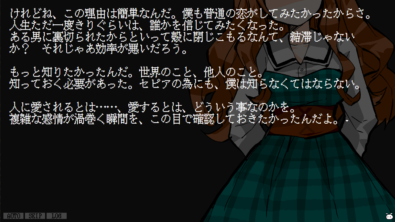Kimi to Boku to Hitorigoto