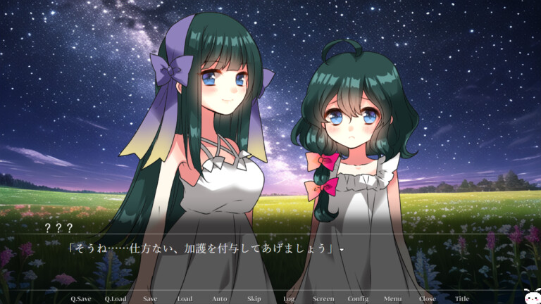 Tsukame, Jinsei no Migiuchi! GoGo Zenkaiten Arashi wo Yobu! Honoo no Pachinkas Road