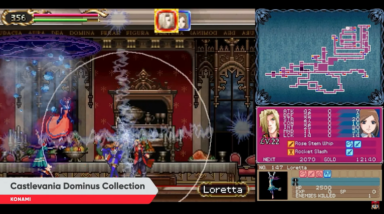 Castlevania Dominus Collection