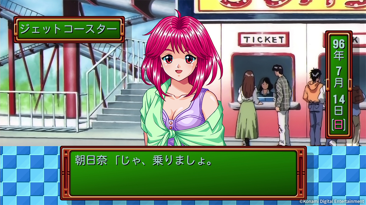 Tokimeki Memorial: Forever with You – Emotional