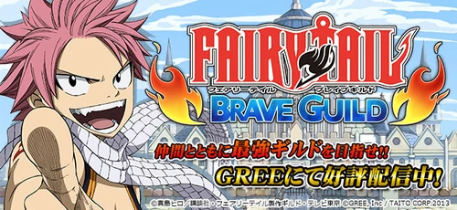 Fairy Tail: Brave Guild