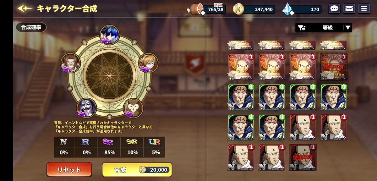 Fairy Tail: Guild Masters