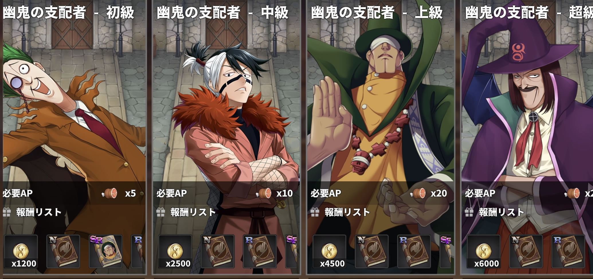 Fairy Tail: Guild Masters