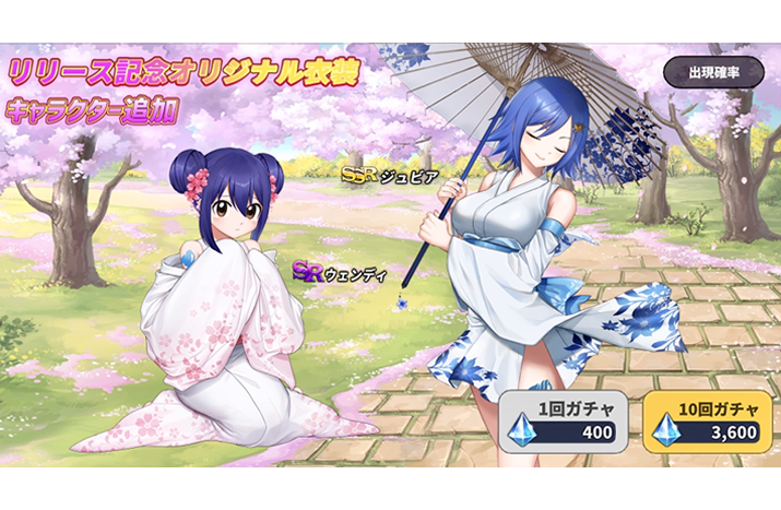 Fairy Tail: Guild Masters