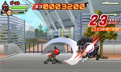 Kamen Rider Ghost: Game de Kaigan!!