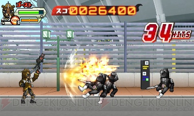 Kamen Rider Ghost: Game de Kaigan!!