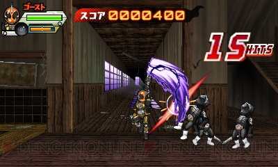Kamen Rider Ghost: Game de Kaigan!!