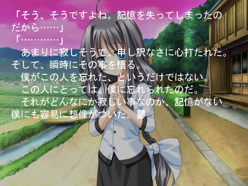 Ashita Deatta Shoujo