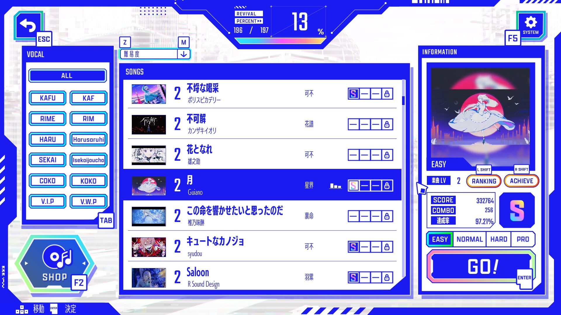 Kamitsubaki City Ensemble